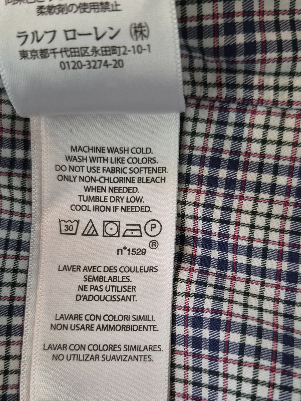 Polo Ralph Lauren Performance Plaid Button Front Shirt Size M